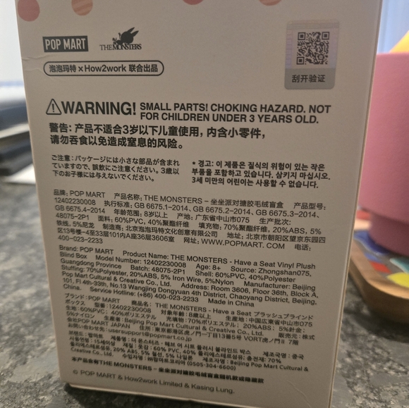 LABUBU - Picture 3 of 4